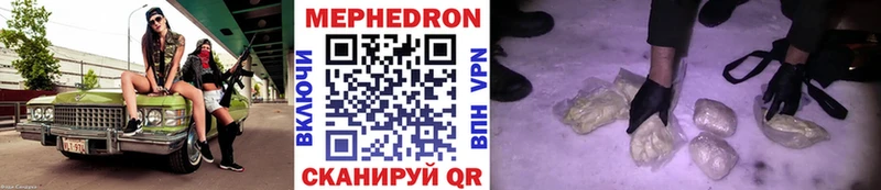 Где можно купить наркотики Багратионовск APVP Мефедрон ГАШИШ