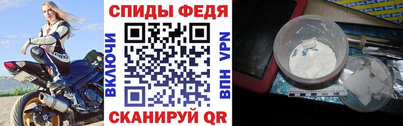 АМФЕТАМИН Premium Багратионовск