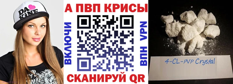 А ПВП СК КРИС  наркота  Багратионовск 