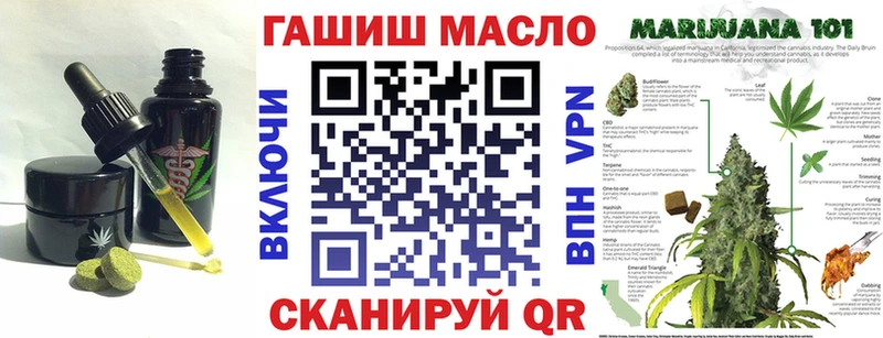 хочу наркоту Багратионовск Canna-Cookies конопля