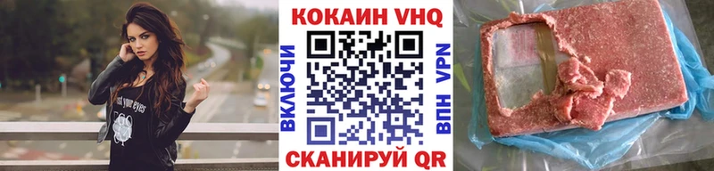 КОКАИН Columbia  наркотики  Багратионовск 