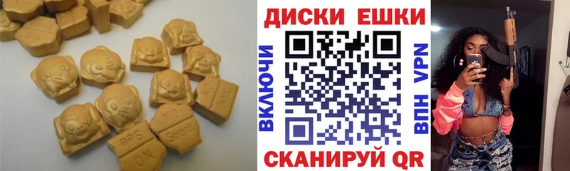 Ecstasy 250 мг даркнет сайт Багратионовск