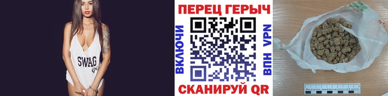Героин хмурый  Багратионовск 