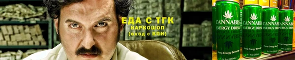 каннабис Алзамай