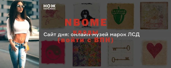 стафф Алексеевка