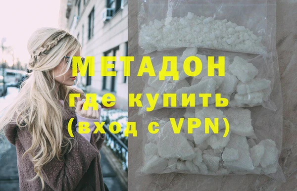 mdpv Алексин