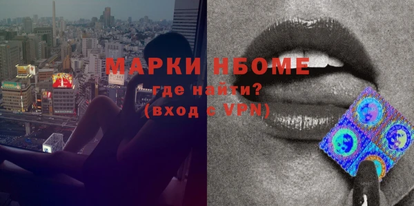 mdpv Алексин