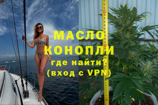 mdpv Арсеньев