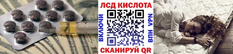 LSD-25 экстази ecstasy  Багратионовск 