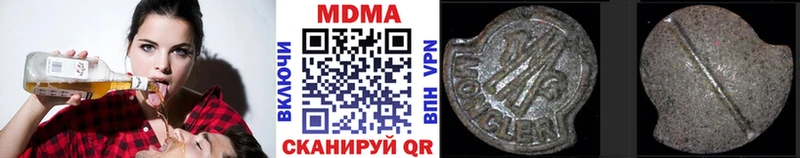 купить наркотик  Багратионовск  MDMA молли 