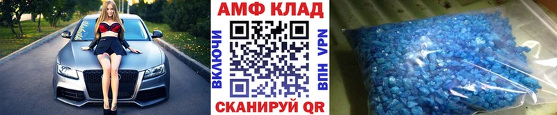 МЕТАМФЕТАМИН кристалл  mega онион  Багратионовск 