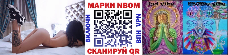 shop состав  Багратионовск  Марки NBOMe 1,8мг 