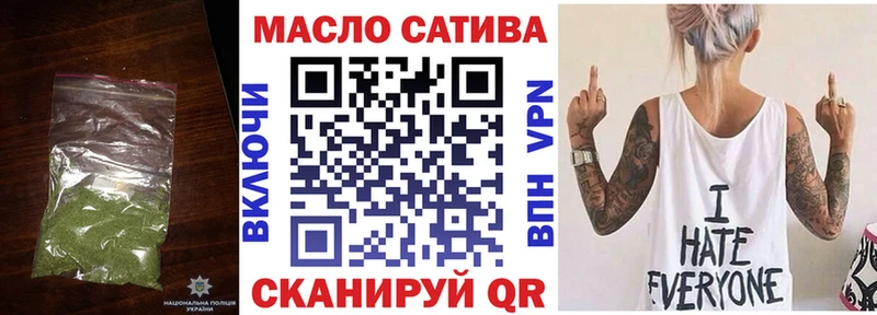 ТГК жижа Багратионовск